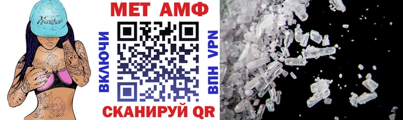 АМФ 98% Первомайск