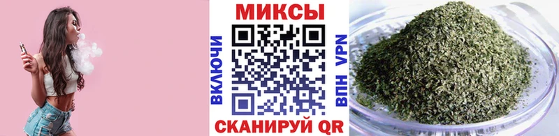 наркотики  Первомайск  гидра зеркало  БУТИРАТ 99% 