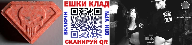 закладки  Первомайск  маркетплейс формула  ЭКСТАЗИ диски 