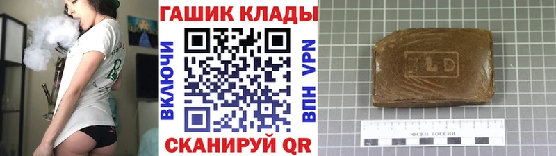ГАШИШ гашик  купить   Первомайск 
