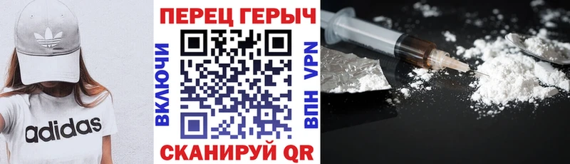 Героин VHQ  Первомайск 