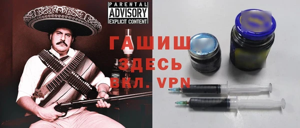 мет Лихославль