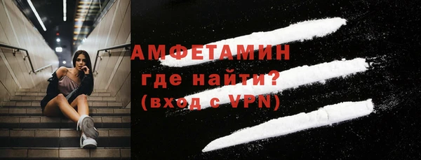 мет Лихославль