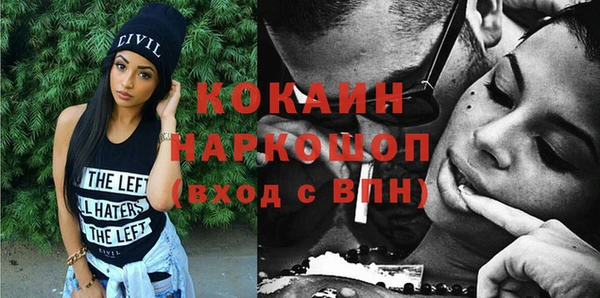 мет Лихославль
