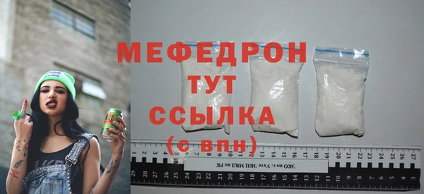 мет Лихославль
