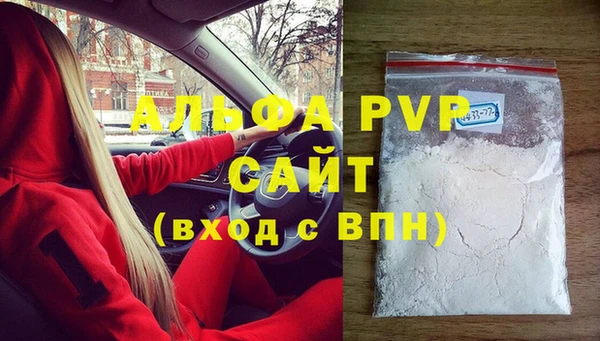 мет Лихославль