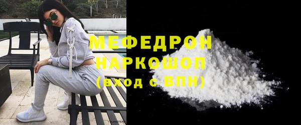 мет Лихославль