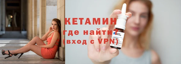мет Лихославль
