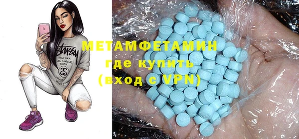 мет Лихославль