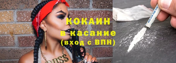 кокаин премиум Бабаево