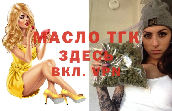индика Лиски