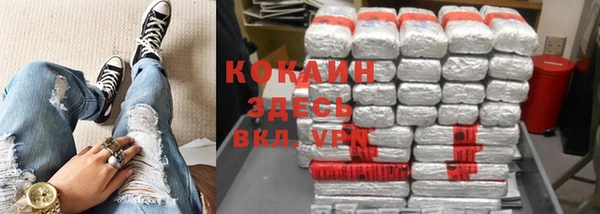 гашиш Ахтубинск