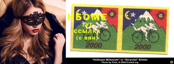 мет Лихославль