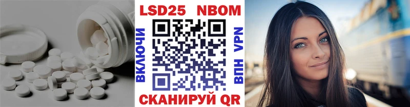 ЛСД экстази кислота  Первомайск 