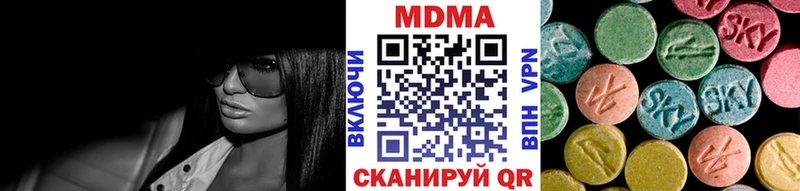 MDMA кристаллы  гидра tor  Первомайск 
