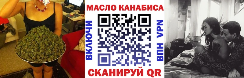 hydra ТОР Первомайск Дистиллят ТГК жижа