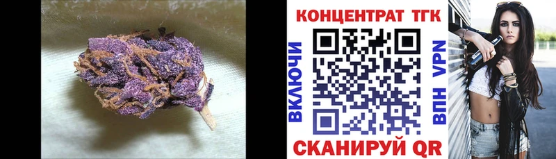 Дистиллят ТГК гашишное масло Первомайск